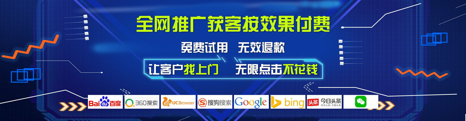 万秀百度充值高返点