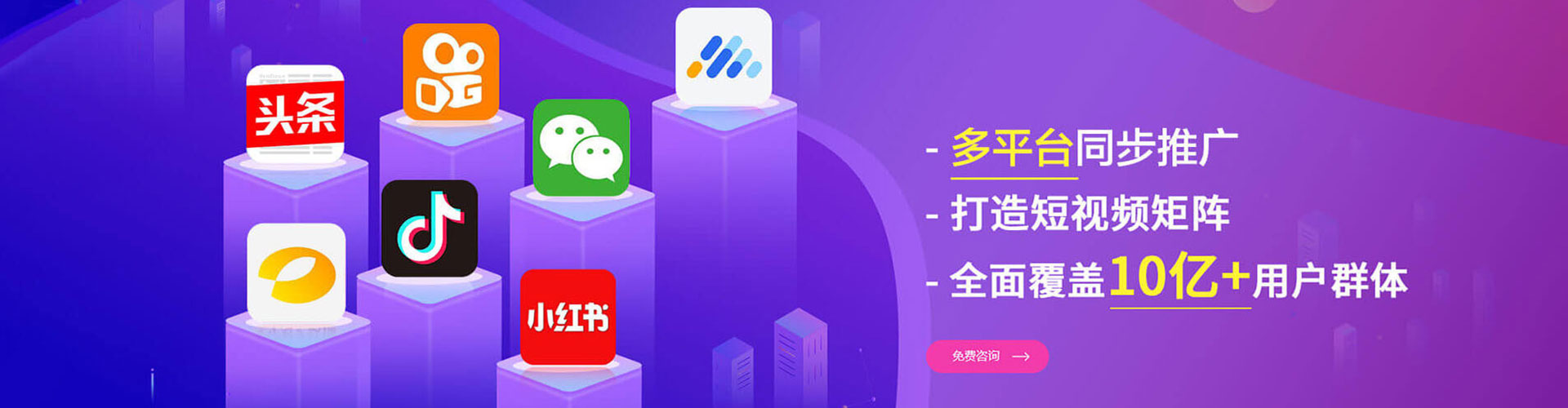 万秀渠道开户返点