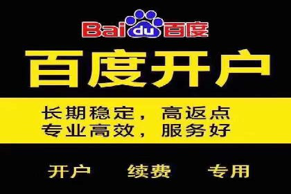 案例分析：SEM营销如何实现精准定位
