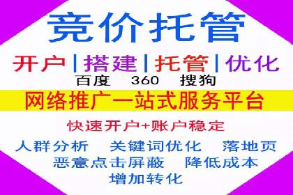 案例解读：百度竞价运营如何实现盈利