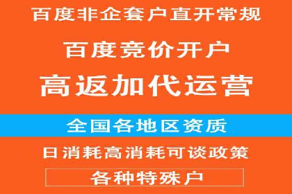 竞价SEM托管实战案例：效果显著的企业案例