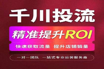 百度SEM代运营实战案例：优化广告投放策略
